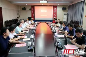 湘潭市筹备成立京东（华中）智能城市与大数据研究院图片