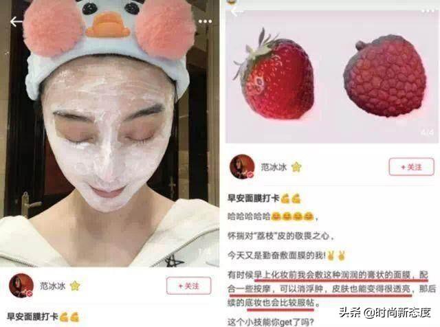 欧阳娜娜皮肤超级好，水嫩光滑有弹性！网友：我马上去敷面膜