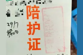 已陪护父亲住院37天个日夜，我们一定会继续坚持下去图片