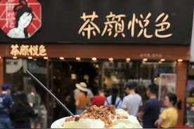 求求了！那些喝过茶颜悦色的东莞人，请告诉我它有多好喝图片