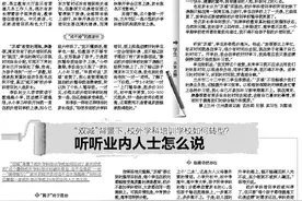 【聚焦“双减”】“双减”政策落地，校外学科培训机构线下培训被叫停 看看家长学生如何讲！图片