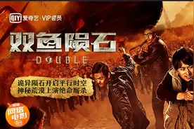 这版“双鱼玉佩灵异事件”改编的太高能了吧？看完豁然开朗图片