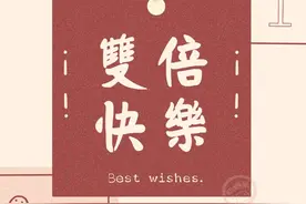 早安今日好用壁纸‖狂吃不胖图片