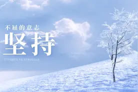 中年人最后的倔强：活成了孔乙己图片