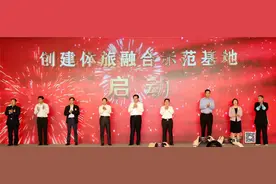 太极为媒跨省联姻，体旅跨界融合发展！焦作无锡联合打造体旅融合示范基地图片