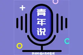 【青年说】红色经典诵读•赵一曼写给儿子的绝笔信图片