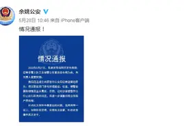 以处置改装车为由索要财物，浙江3名辅警被停职图片