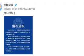 以处置改装车为由索要财物，浙江3名辅警被停职图片