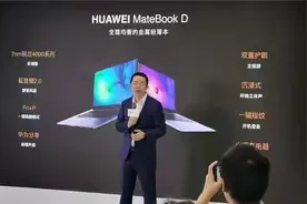 华为连发七款新品，从599到6399全都有，你最喜欢哪款？图片