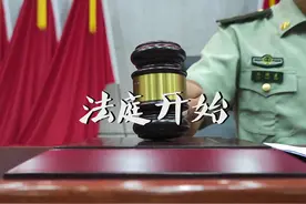 官兵“变”法官，学法又普法图片