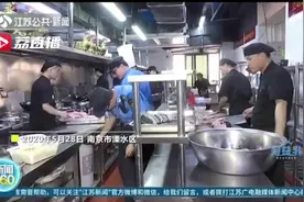 罚！因餐厨垃圾混装，南京这16家餐饮饭店被查图片