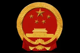 国徽#华为#息屏显示#华为国徽图片