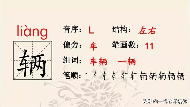 部编五年级上册9课《牛郎织女（一）》重点知识点+课件