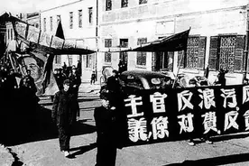 6年5次！新中国成立初期的反官僚主义斗争图片