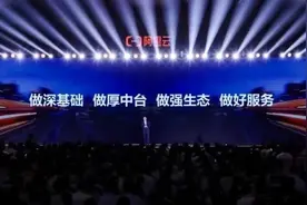 2021云峰会上，阿里云展开了一幅「云上创新」全景图图片