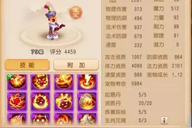 梦幻西游手游：我和僵尸有个约会，12技能千年僵尸来啦图片