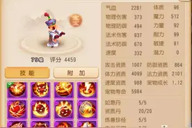梦幻西游手游：我和僵尸有个约会，12技能千年僵尸来啦图片