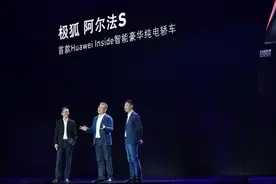 华为核心高管被免职：在职场，请管住自己的嘴巴图片