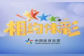 大乐透第20079期开奖快讯：前区开1组同尾+后区02 12图片