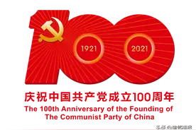 来建邺，重温红色经典光影图片