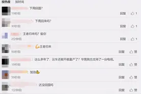 陈雪峰出任法拉第未来中国区CEO，贾跃亭发文表示欢迎！网友再起哄：“下周回国？”图片