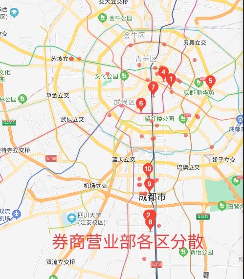 愈演愈烈的成渝新证券交易所之争，究竟存不存在？以及设立的好处