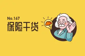 乙肝是怎么传染的？得了乙肝，还能买保险吗？图片