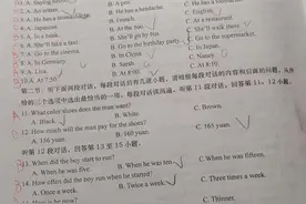 2020-2021西安高新一中9上第一次月考英语图片