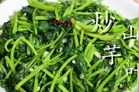 炒红薯叶不要直接下锅，注意这个步骤，炒出来又青又脆又嫩图片
