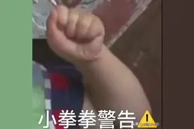 表情包 | 说八卦请大点声图片
