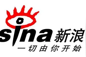 一个时代的落幕：新浪决定退市  |  深论图片