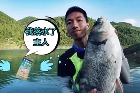 手机掉江里8个月后回来了，还能正常开机！网友都在问一个问题图片