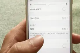 ios手机使用过程中，屏幕突然变暗是什么原因，现在教给大家视频封面