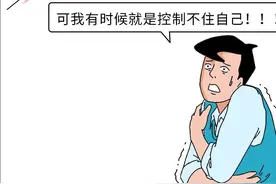 如何一句话让成年人瞬间破防？图片