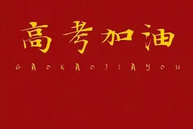 2022届高考生参考，山东综合评价招生条件全汇总图片