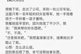 细思极恐的小故事图片