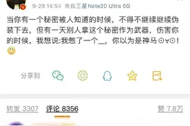 去年9月，郑爽：当你有个秘密被人知道时，不得不继续伪装下去图片