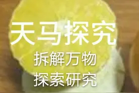 我国复姓的人很多，你知道几个在评论区补充图片