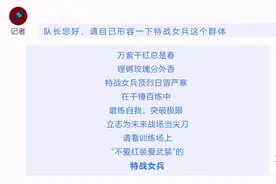 “三八”妇女节特辑｜这些就是特战女兵的训练日常图片