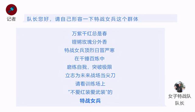 丛林逃脱攻略绿花（三八妇女节特辑｜这些就是特战女兵的训练日常）