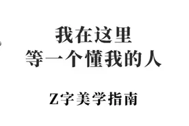 有钱后，一定要造一间这样的密室图片