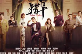 继《风筝》以后，张翰携一部谍战剧来袭，女配角颜值担当图片