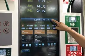 加油不下车也不扫手机，武汉这座加油站能够“车牌付”图片
