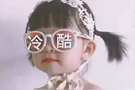 眼镜妹逆袭全靠这三招......图片