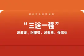 潘冰书记调研 “三送一强”与环境污染防治双统筹工作图片