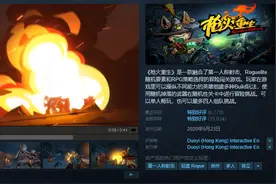 老熊说游戏：steam 必买游戏推荐图片