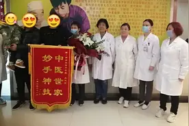 2岁宝宝驾到！女多囊+男弱精，中医调理一月余铸就孕育奇迹图片