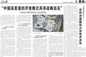 铁路来了外籍火车司机？图片
