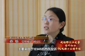 找车位用了一小时！北京市交通委处长体验小区停车难，用这招破解图片