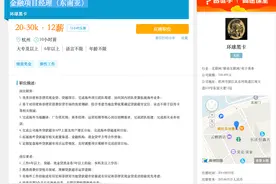 环球黑卡、斑马会员给贷款导流，有平台通过率达90%图片